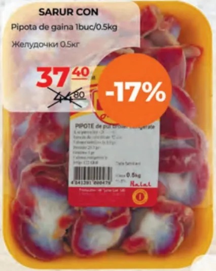 SARUR CON Pipotă de găină, 1 buc / 0.5 kg