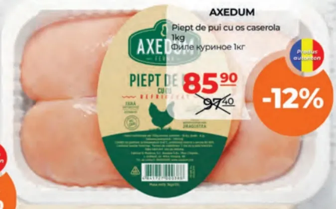 AXEDUM Piept de pui cu os, caserolă, 1 kg
