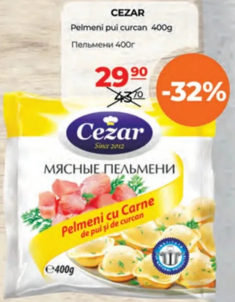 CEZAR Pelmeni cu pui și curcan, 400 g