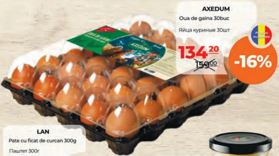 AXEDUM Куриные яйца, 30 шт.