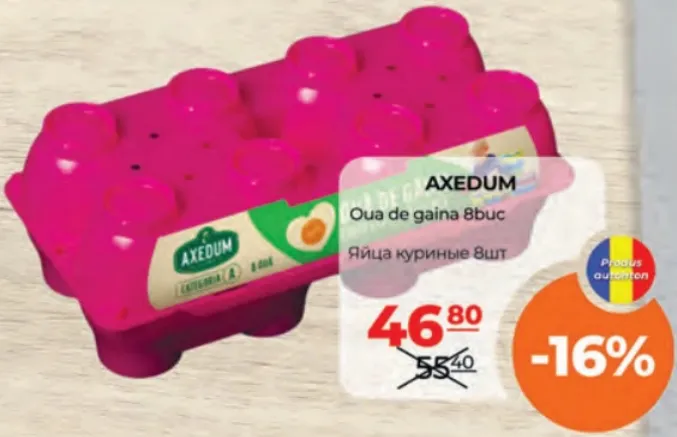 AXEDUM Куриные яйца, 8 шт.