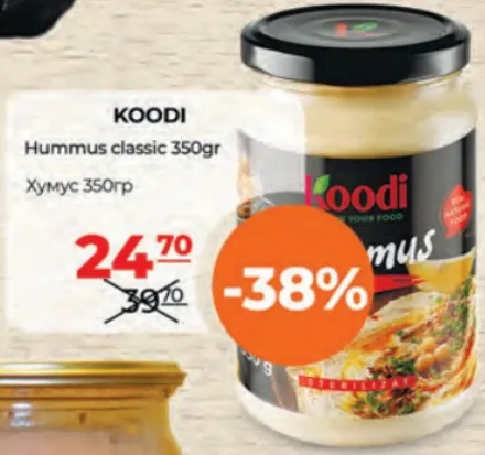 KOODI Hummus clasic, 350 g