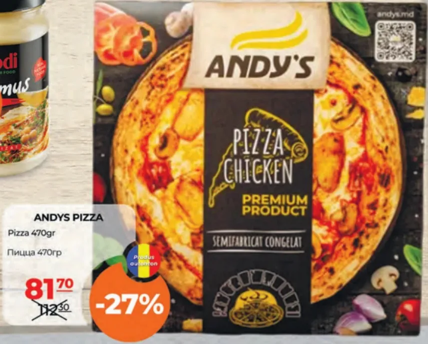 ANDY'S PIZZA Піца, 470 г