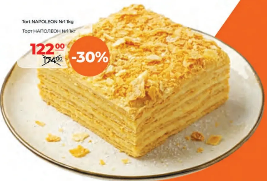 Tort NAPOLEON Nr1, 1 kg