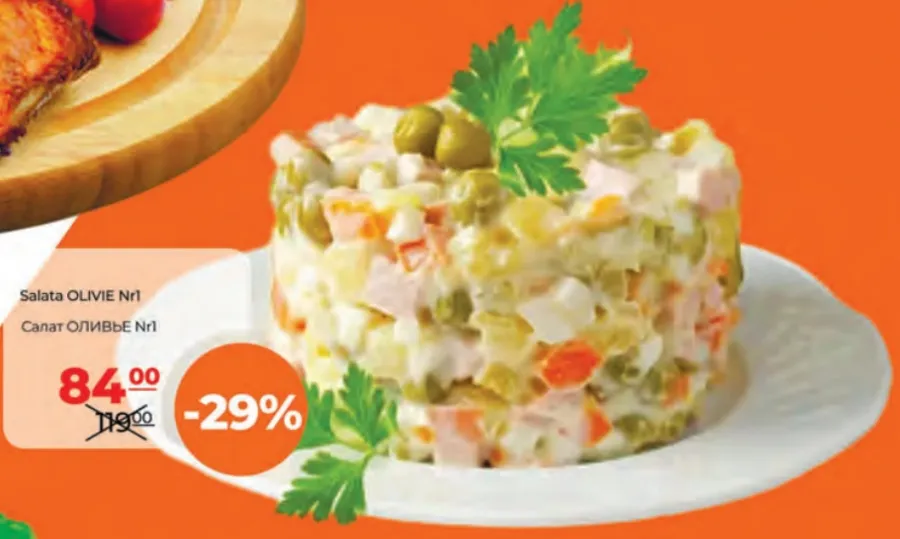 Salată OLIVIE Nr1