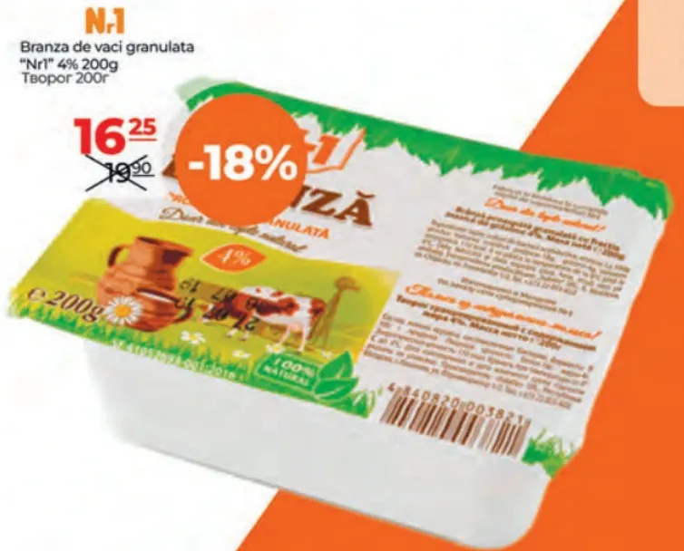 Brânză de vaci granulată Nr1 4%, 200 g