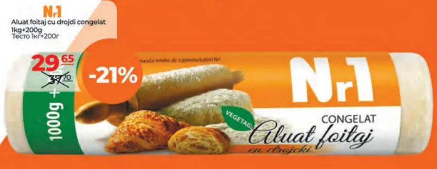 Aluat foitaj cu drojdie congelat Nr1, 1 kg + 200 g
