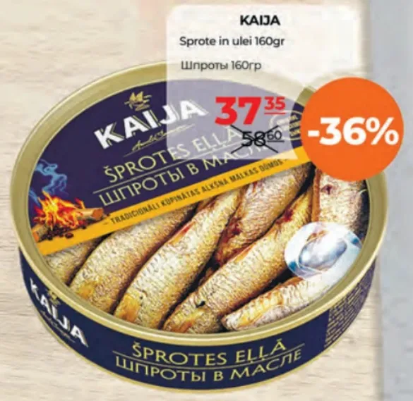 KAIJA Шпроти в олії, 160 г