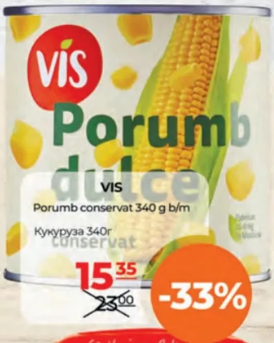 Консервированная кукуруза VIS, 340 г