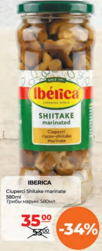Ciuperci shiitake marinate IBERICA, 580 ml