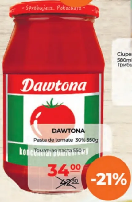 Pastă de tomate 30% DAWTONA, 550 g