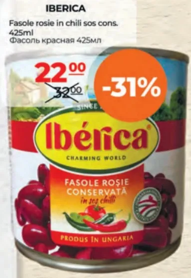 Fasole roșie conservată în sos chili IBERICA, 425 ml