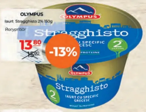 Olympus Iaurt Stragghisto 2%, 150 g