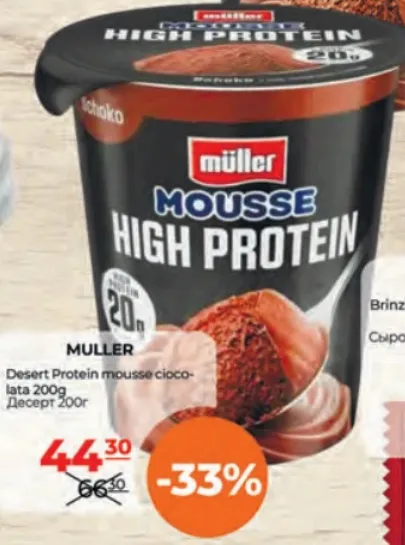 Müller Desert Protein mousse de ciocolată, 200 g