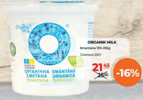 Organik Milk Smântână 15%, 250 g