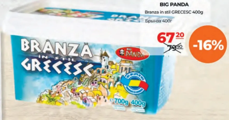 Brânză în stil grecesc BIG PANDA, 400 g