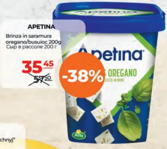 Brânză în saramură cu oregano/busuioc APETINA, 200 g