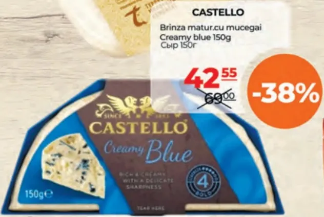 Brânză maturată cu mucegai Creamy Blue CASTELLO, 150 g