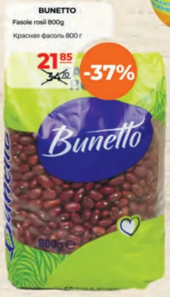 BUNETTO Fasole roșie, 800 g