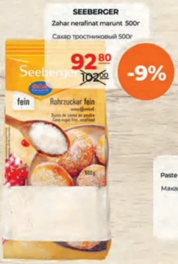 SEEBERGER Zahăr nerafinat mărunt, 500 g