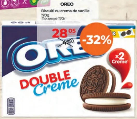 OREO Печенье с ванильным кремом, 170 г