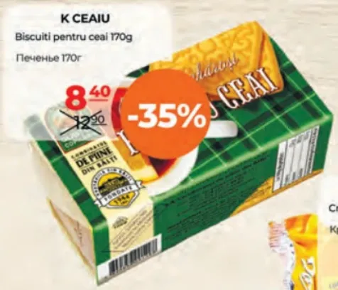 K CEAIU Biscuiți pentru ceai, 170 g