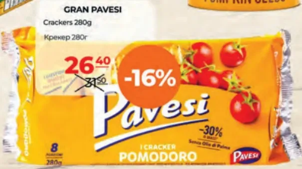 GRAN PAVESI Крекеры, 280 г