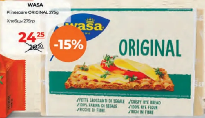WASA Хлібці ORIGINAL, 275 г
