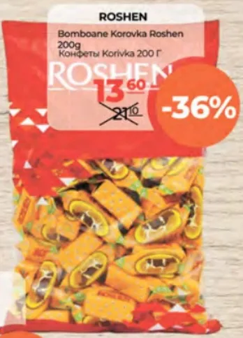 Bomboane Korovka ROSHEN, 200 g