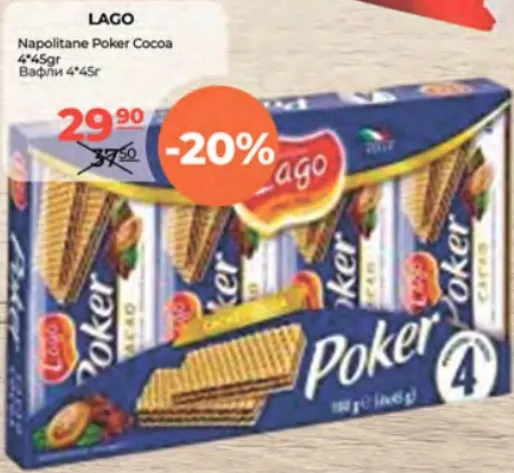 Napolitane Poker Cocoa LAGO, 4 × 45 g