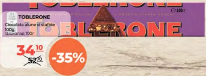 Шоколад с орехами и изюмом TOBLERONE, 100 г