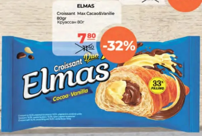 Croissant Max cu cacao și vanilie ELMAS, 80 g