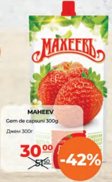 MAHEEV Полуничний джем, 300 г