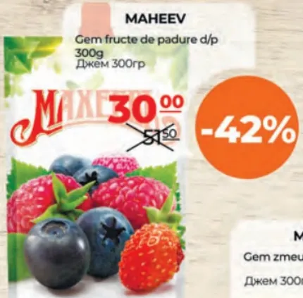 MAHEEV Gem fructe de pădure d/p, 300 g