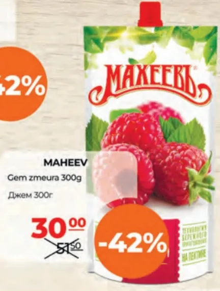 MAHEEV Gem zmeură, 300 g