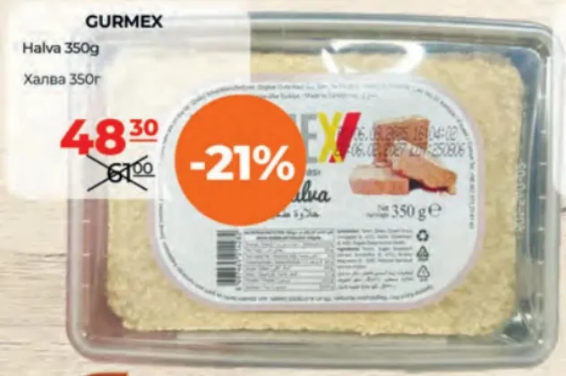 GURMEX Halva, 350 g