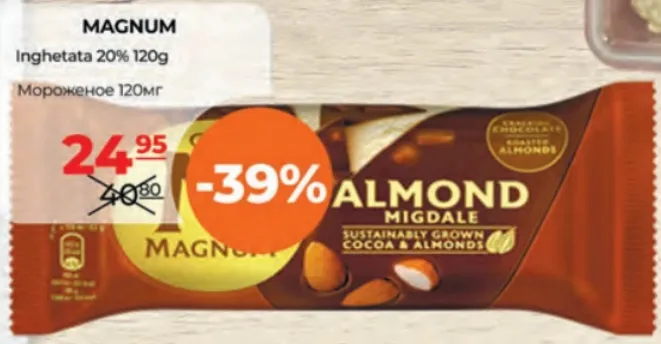 MAGNUM Înghețată 20%, 120 g