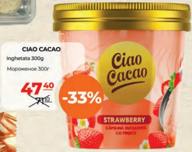 CIAO CACAO Înghețată, 300 g
