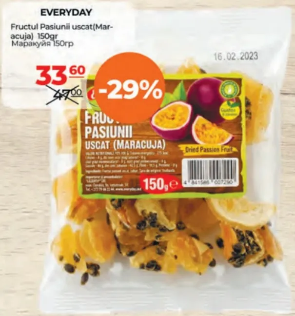 Everyday сушена маракуя, 150 г