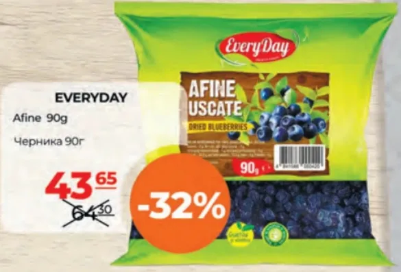 Everyday черника, 90 г
