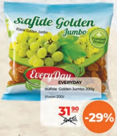Stafide Golden Jumbo EveryDay, 200 g