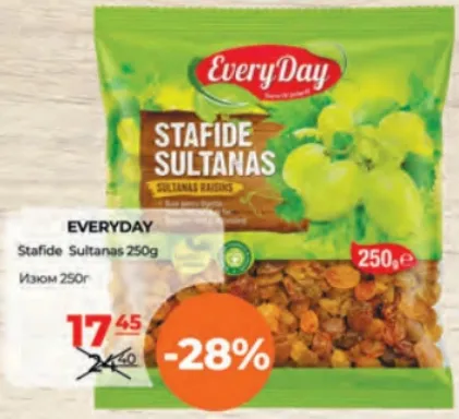 Stafide Sultanas EveryDay, 250 g