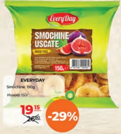 Инжир сушёный EveryDay, 150 г
