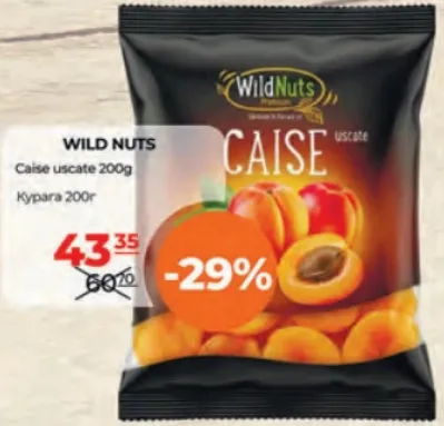 Курага Wild Nuts, 200 г