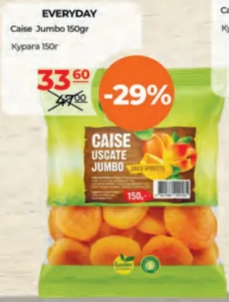 Курага Jumbo EveryDay, 150 г