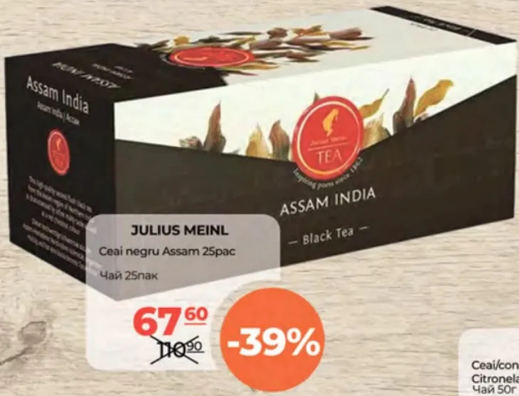 Ceai negru Julius Meinl Assam, 25 plicuri