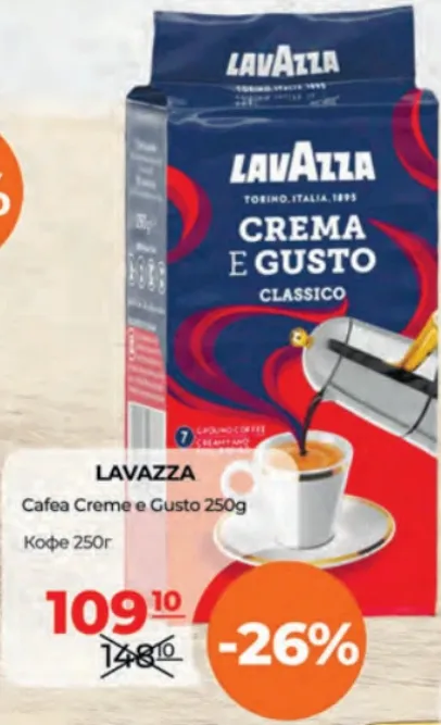 Cafea Lavazza Creme e Gusto, 250 g