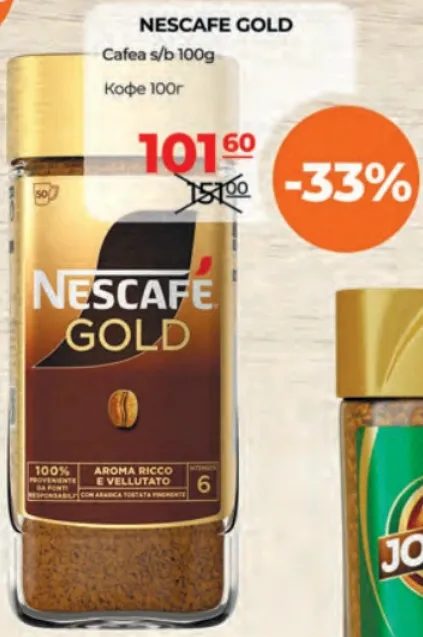 Cafea s/b Nescafe Gold, 100 g