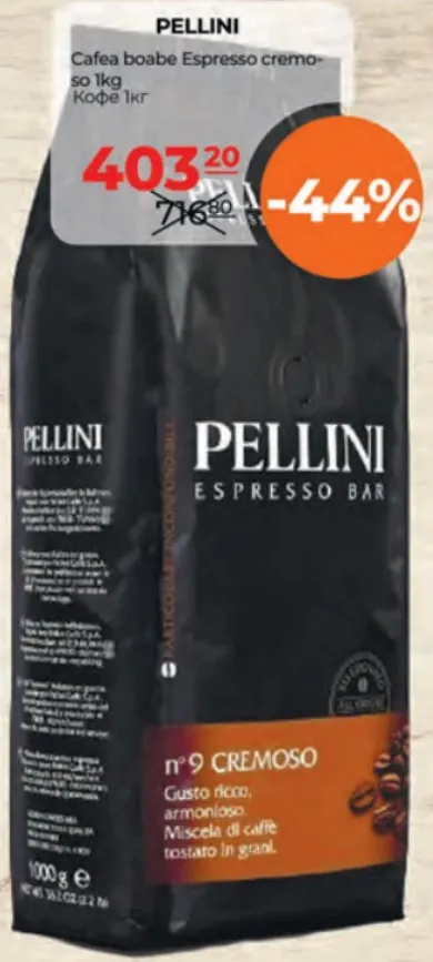 Кофе в зёрнах Pellini Espresso Cremoso, 1 кг