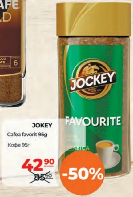 Cafea Jokey Favorit, 95 g